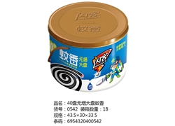 40盘无烟桶装
