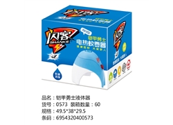 铠甲勇士液体器